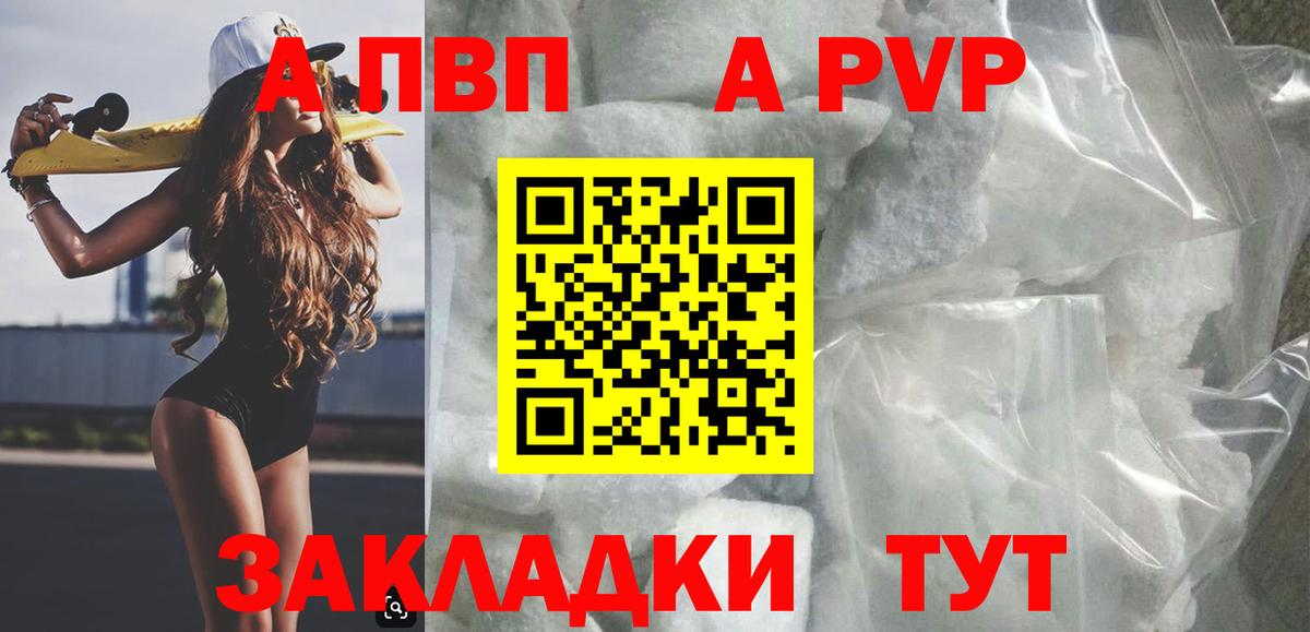 A PVP СК Углич