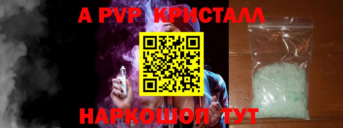 ТГК Углич