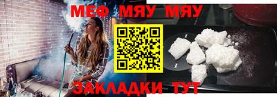 прущая мука Малгобек