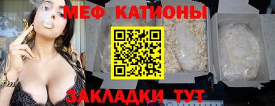 шишки Ливны