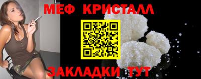 шишки Ливны