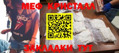 метамфетамин Лесосибирск