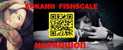 меф Малоярославец