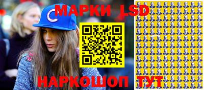 метамфетамин Лесосибирск