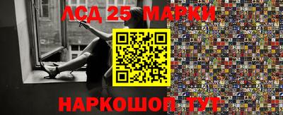 метамфетамин Лесосибирск