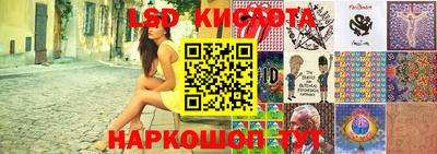 ГАЛЛЮЦИНОГЕННЫЕ ГРИБЫ Ликино-Дулёво