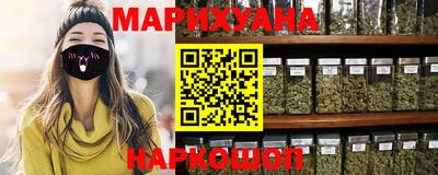 метамфетамин Лесосибирск