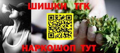 меф Малоярославец