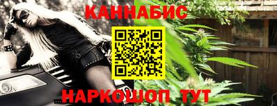 шишки Ливны