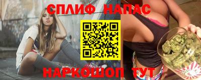 метамфетамин Лесосибирск