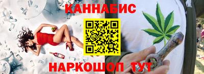 метамфетамин Лесосибирск