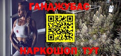 шишки Ливны