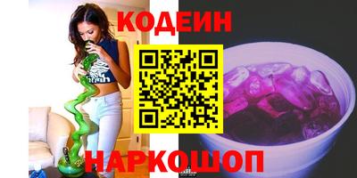 шишки Ливны