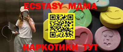 метамфетамин Лесосибирск