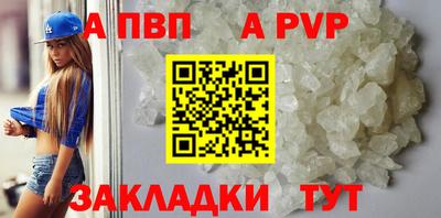 шишки Ливны