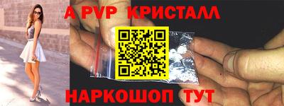 шишки Ливны
