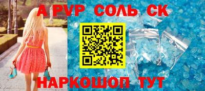 шишки Ливны