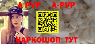 метамфетамин Лесосибирск