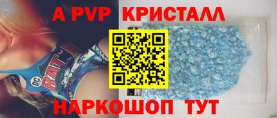 метамфетамин Лесосибирск
