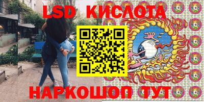 шишки Ливны