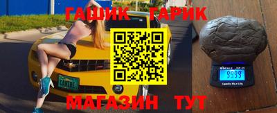 метамфетамин Лесосибирск