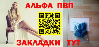 не бодяженный Мариинск