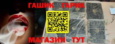 шишки Ливны