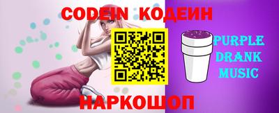 метамфетамин Лесосибирск