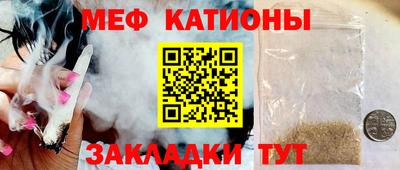 шишки Ливны