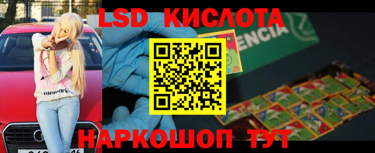 ЛСД экстази ecstasy Углич