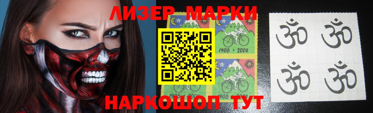 Углич  LSD-25 экстази ecstasy  Вход с VPN  ЛСД экстази кислота 