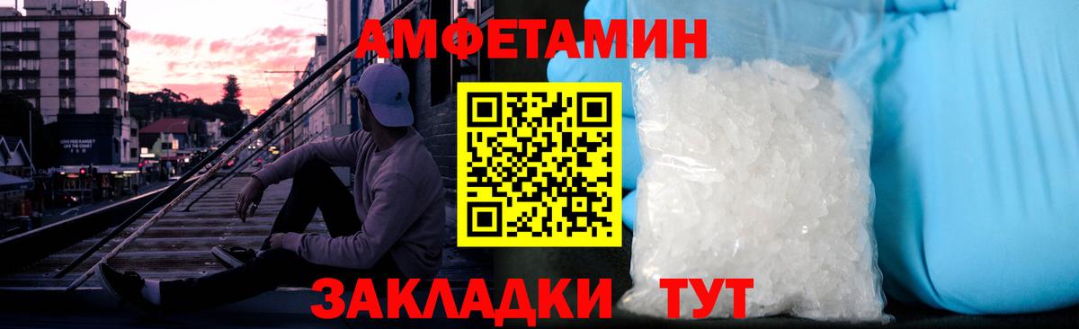 Первитин витя Углич