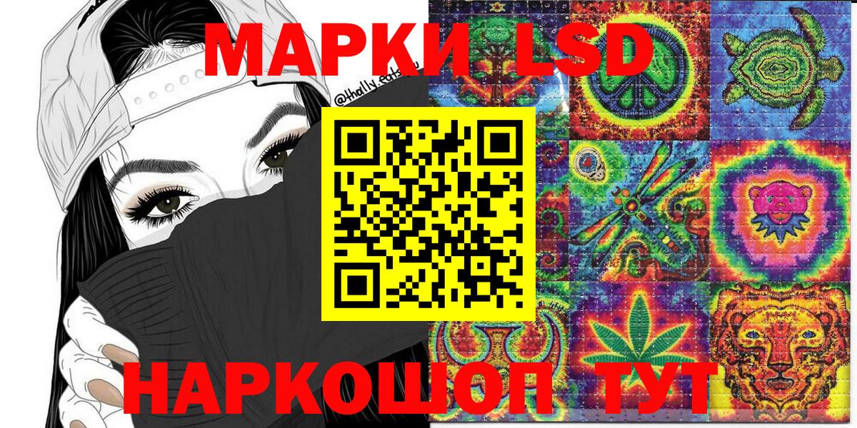 Углич  Марки 25I-NBOMe  Вход с VPN  Наркотические марки 1500мкг  Наркотические марки 1500мкг 