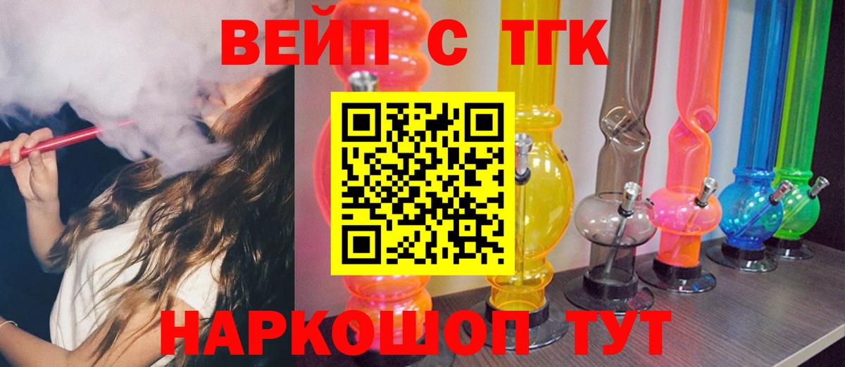 Дистиллят ТГК Wax Углич