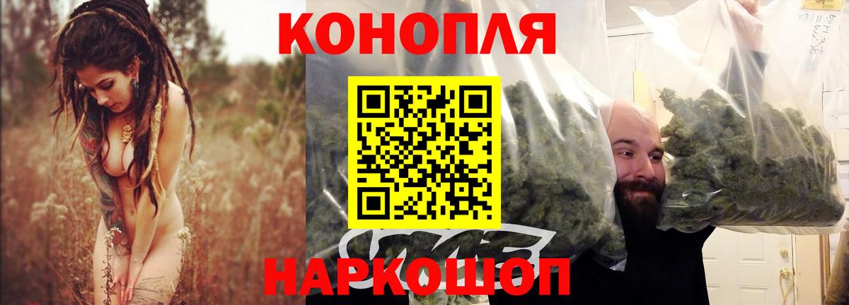 Углич  Канабис Amnesia  Шишки марихуана ГИДРОПОН  Канабис сатива  Вход с VPN 